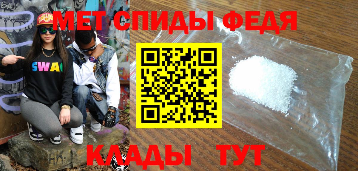 АМФ VHQ Гусь-Хрустальный