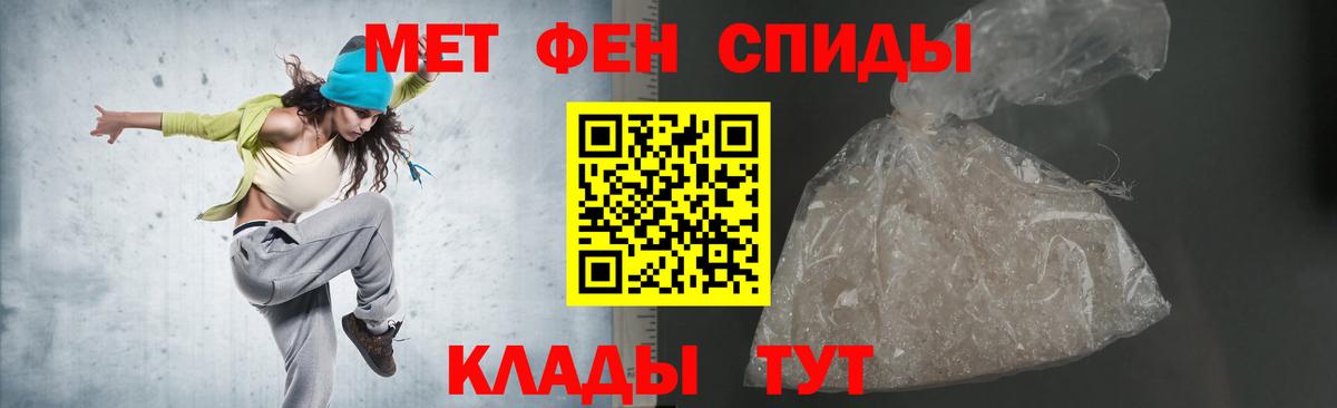 Amphetamine  Вход с VPN  Гусь-Хрустальный  АМФЕТАМИН Premium 