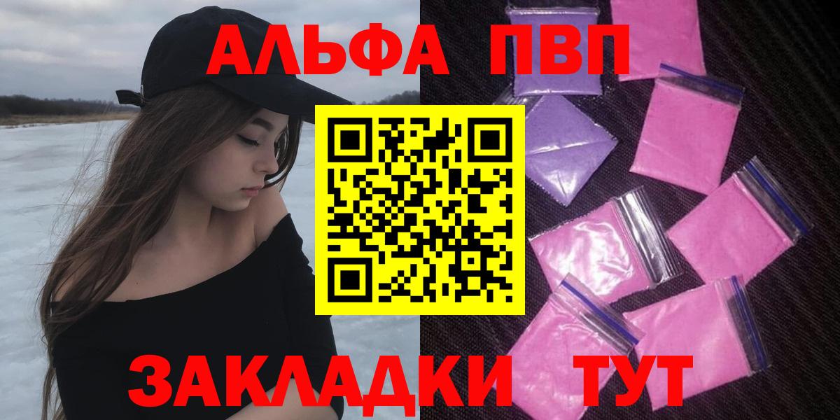 А ПВП СК КРИС Гусь-Хрустальный