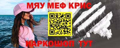 ALPHA PVP Лесосибирск