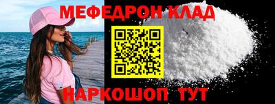 трава Ливны