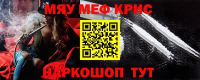 ALPHA PVP Лесосибирск