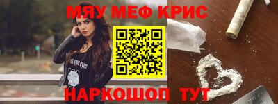 трава Ливны