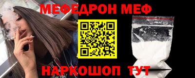 ALPHA PVP Лесосибирск