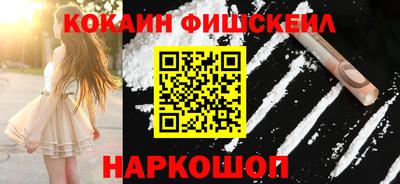 трава Ливны
