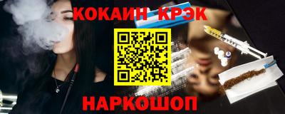 ALPHA PVP Лесосибирск