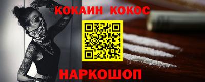 ALPHA PVP Лесосибирск