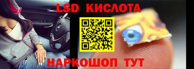 трава Ливны