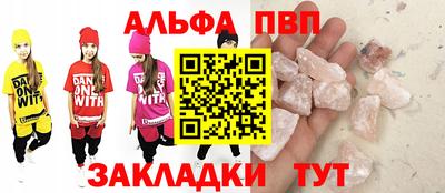 apvp Ликино-Дулёво
