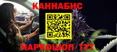 трава Ливны