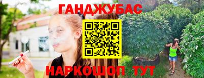 трава Ливны