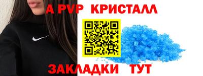 apvp Ликино-Дулёво