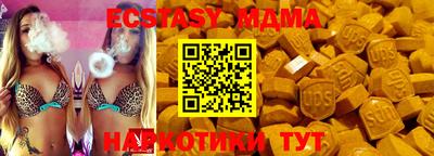 ALPHA PVP Лесосибирск