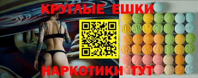 ALPHA PVP Лесосибирск