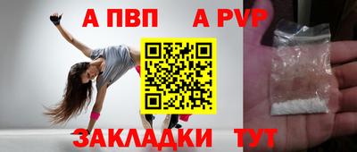 трава Ливны