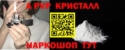 apvp Ликино-Дулёво
