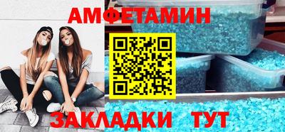 ALPHA PVP Лесосибирск