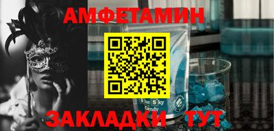 ALPHA PVP Лесосибирск
