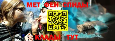 трава Ливны