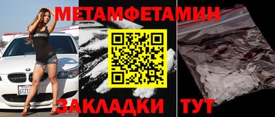 трава Ливны