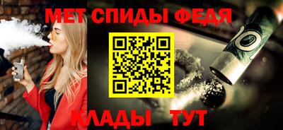 ALPHA PVP Лесосибирск
