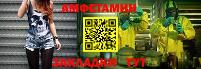 трава Ливны
