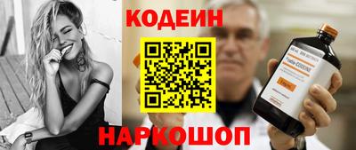 трава Ливны