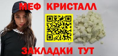 трава Ливны