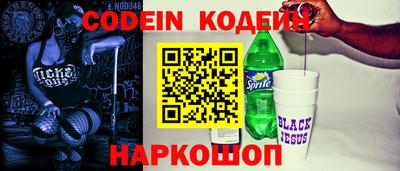 ALPHA PVP Лесосибирск