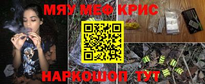 ALPHA PVP Лесосибирск