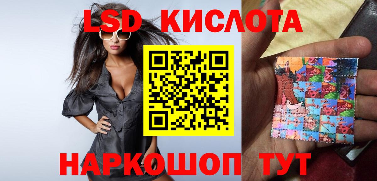 ЛСД экстази кислота  Лсд 25 экстази  Гусь-Хрустальный  hydra ссылки  LSD-25 экстази кислота  Вход с VPN 