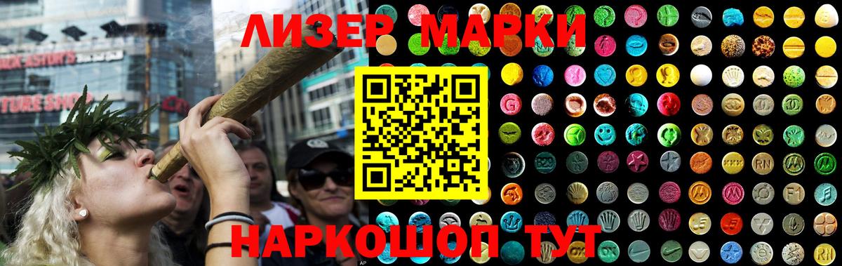 ЛСД экстази кислота Гусь-Хрустальный