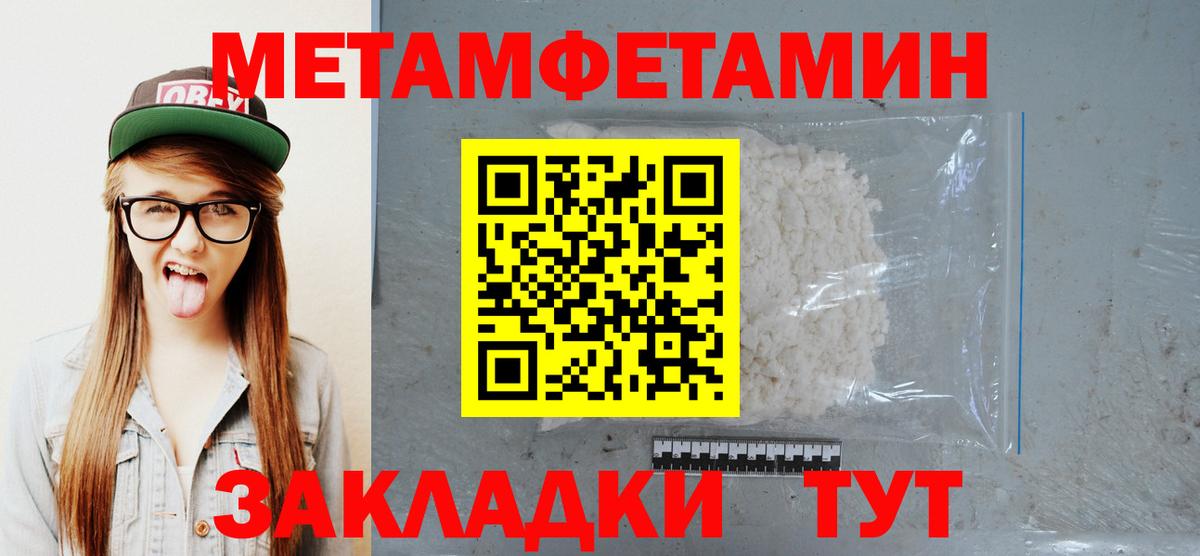 Первитин витя  Вход с VPN  Гусь-Хрустальный 