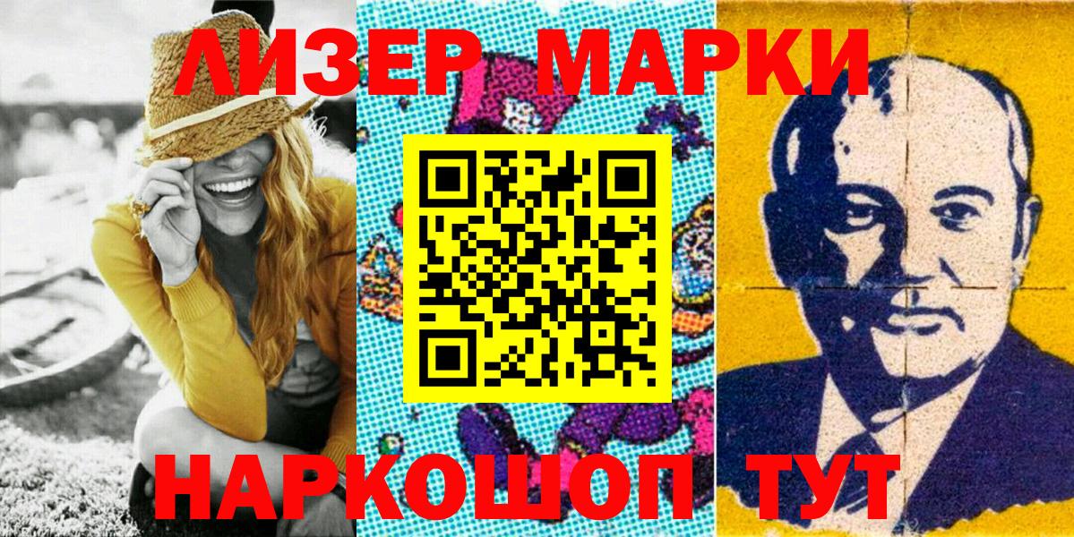 Гусь-Хрустальный  Марки N-bome 1,8мг  Вход с VPN  Марки 25I-NBOMe  Марки N-bome 1,8мг 
