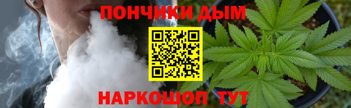 Каннабис тримм  Марихуана Bruce Banner  Конопля SATIVA & INDICA  Гусь-Хрустальный  Вход с VPN 